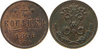RUSSIA 1/4 KOPEK Nikolaus II. (1894-1917) -