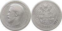 RUSSIA 50 KOPEKS Nikolaus II. (1894-1917) -