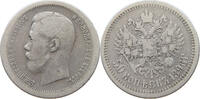 RUSSIA 50 KOPEKS Nikolaus II. (1894-1917) -