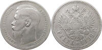 RUSSIA ROUBLE Nikolaus II. (1894-1917) -