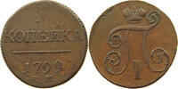 RUSSIA KOPEK 1799 EM Paul I. (1796-1801) SS 836.72 元  ＋  58.49 元 运费