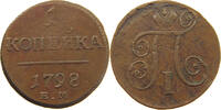RUSSIA KOPEK Paul I. (1796-1801) -