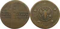 RUSSIA 5 KOPEKS Anna Ivanovna (1730-1740) -