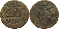 RUSSIA DENGA Anna Ivanovna (1730-1740) -