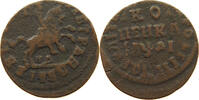 RUSSIA KOPEK Peter I. (1682-1725) -