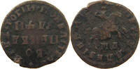 RUSSIA KOPEK Peter I. (1682-1725) -