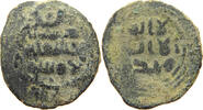 ABBASIDS AE FALS -