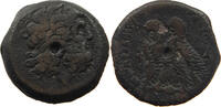 EGYPT PTOLEMAIC DRACHM -