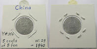 CHINA 5 FEN -