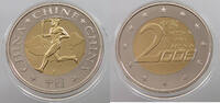 CHINA MEDAL -