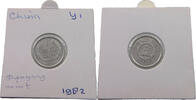 CHINA FEN 1982 SS+ 25.10 元  ＋  58.49 元 运费