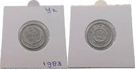 CHINA 2 FEN 1983 SS+ 25.10 元  ＋  58.49 元 运费