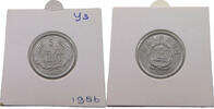 CHINA 5 FEN 1986 SS 25.10 元  ＋  58.49 元 运费