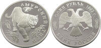RUSSIA ROUBLE TIGER -
