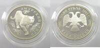 RUSSIA ROUBLE TIGER -