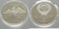 USSR 3 ROUBLES -