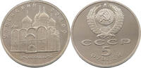 USSR 5 ROUBLES 1990 PROOF (SPOTS) 58.39 元  ＋  58.31 元 运费