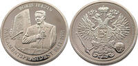 USSR MEDAL BORIS JELZIN -