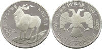 RUSSIA ROUBLE GOAT -