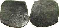 BYZANTINE EMPIRE ASPRON TRACHY -