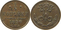 Russland 1/4 kopeke Nikolaus II. 1894-1917 -