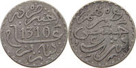 MOROCCO DIRHAM -