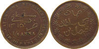 MUSCAT AND OMAN 1/4 ANNA -