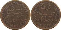 MUSCAT AND OMAN 1/4 ANNA -