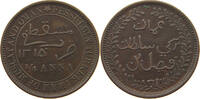 MUSCAT AND OMAN 1/4 ANNA -