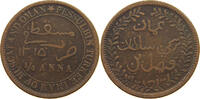 MUSCAT AND OMAN 1/4 ANNA -