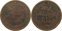 MUSCAT AND OMAN 1/4 ANNA -