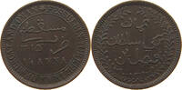 MUSCAT AND OMAN 1/4 ANNA -
