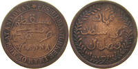 MUSCAT AND OMAN 1/4 ANNA -
