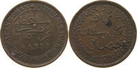 MUSCAT AND OMAN 1/4 ANNA -