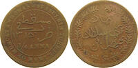 MUSCAT AND OMAN 1/4 ANNA -