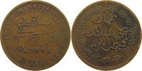 MUSCAT AND OMAN 1/4 ANNA -