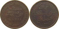 MUSCAT AND OMAN 1/4 ANNA -