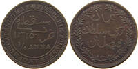 MUSCAT AND OMAN 1/4 ANNA -