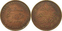 MUSCAT AND OMAN 1/4 ANNA -