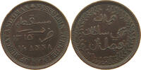 MUSCAT AND OMAN 1/4 ANNA -