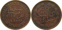 MUSCAT AND OMAN 1/4 ANNA -