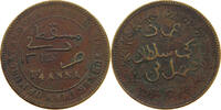 MUSCAT AND OMAN 1/4 ANNA -