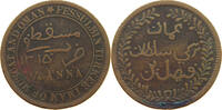 MUSCAT AND OMAN 1/4 ANNA -