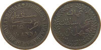 MUSCAT AND OMAN 1/4 ANNA -