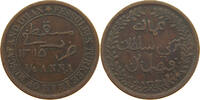 MUSCAT AND OMAN 1/4 ANNA -