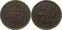 MUSCAT AND OMAN 1/4 ANNA -