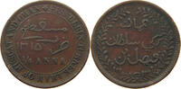 MUSCAT AND OMAN 1/4 ANNA -