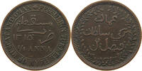 MUSCAT AND OMAN 1/4 ANNA -