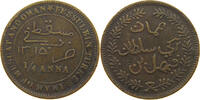 MUSCAT AND OMAN 1/4 ANNA -
