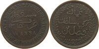 MUSCAT AND OMAN 1/4 ANNA -